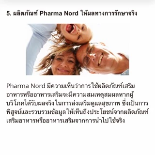 Pharma Nord Bio-Calcium+D3+K1K2 60 เม็ด ฟาร์มานอร์ด ไบโอแคลเซียม วิตามินเค 1 เค 2