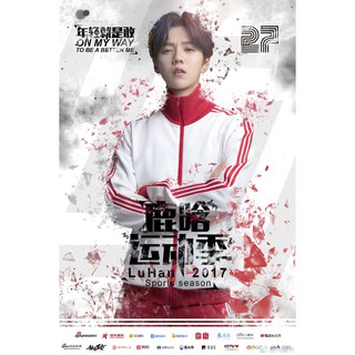 โปสเตอร์ ลู่หาน (luhan)