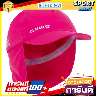 หมวกว่ายน้ำเด็กเล็กสำหรับป้องกันรังสียูวี (สีชมพู) UV protection baby swim cap (pink)