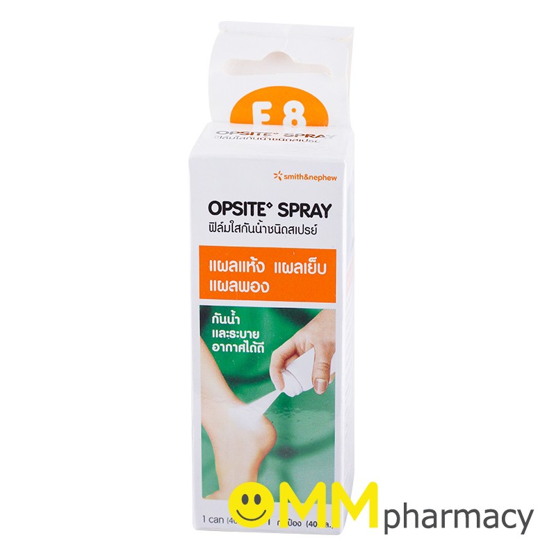 Opsite Spray ฟิล์มใสกันน้ำชนิดสเปรย์ 40 มล.