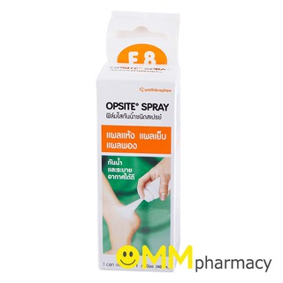 Opsite Spray ฟิล์มใสกันน้ำชนิดสเปรย์ 40 มล.