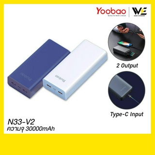 [พร้อมส่ง] Yoobao Powerbank รุ่น N33-V2 ความจุ 30000mAh Dual Output **รับประกัน 1 ปี**