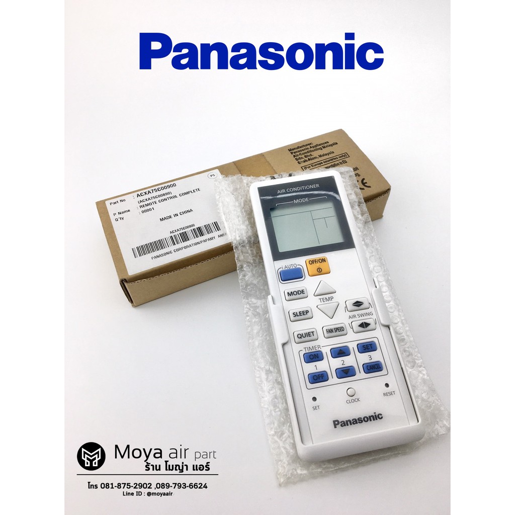 รีโมท (Remote) PANASONIC แท้ ACXA75C00900 สำหรับรุ่น CS-PN18SKT และ CS-PN24SKT (รีโมทแอร์ พานาโซนิค)