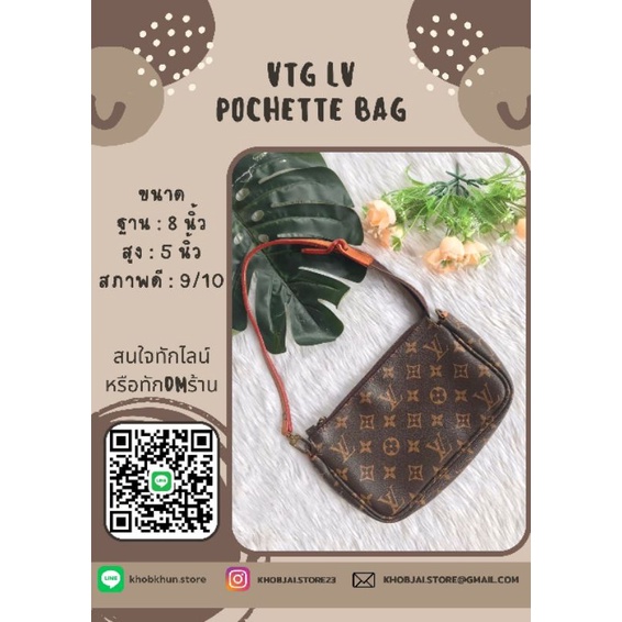 VTG LV PØCHĒTTĚ BAGS