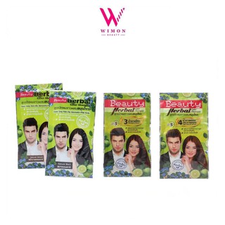 Caring Beauty Herbal Color Shampoo แคริ่ง บิวตี้ เฮอร์บัล คัลเลอร์ แชมพู (แชมพูปิดผมขาว) 30 ml.