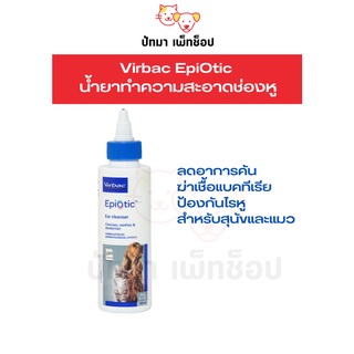 Virbac / EpiOtic น้ำยาทำความสะอาดช่องหู