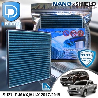 กรองแอร์ Isuzu อีซูซุ All New D-Max,Mu-X 2017-2019 สูตรนาโน (Nano-Shield Series) By D Filter (ไส้กรองแอร์)