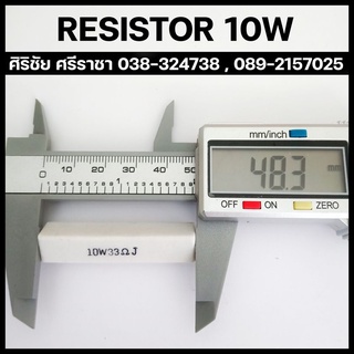 R 10W ค่า 33 - 470 ohm R Ceramic resistors ตัวต้านทาน กระเบื้อง