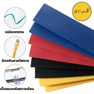 ชุดท่อหด ท่อหดเชื่อมสายไฟ มีของพร้อมส่ง