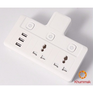 Khummak ปลั๊กพ่วงไฟ  กล่องต่อปลั๊กไฟ  มี 2 รุ่น เต้าเสียบยุโรบ Anti-shock socket