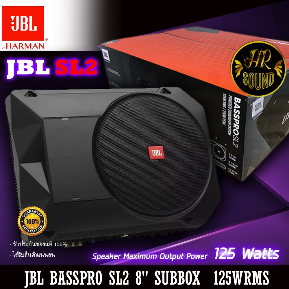 [ของแท้ ของใหม่100% ]ซับบ็อกJBL BASSPRO SL2 Self-Powered, 8" SUBBOX ซับเบส ใต้เบาะ 125WRMS มีรีโมทบู