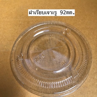 ฝาเรียบเจาะรูขนาด92mm.ยี่ห้อFPCจำนวน50ชิ้น/แพคF-92