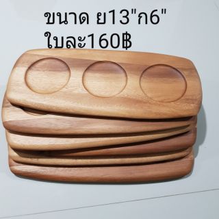 เขียงหลุม เขียงเสริฟ์ ไม้จามจุรี