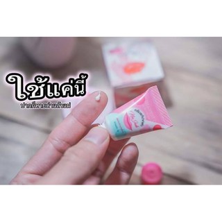 Na Jub Treatment Lip น่าจุ๊บครีมแก้ปากดำ