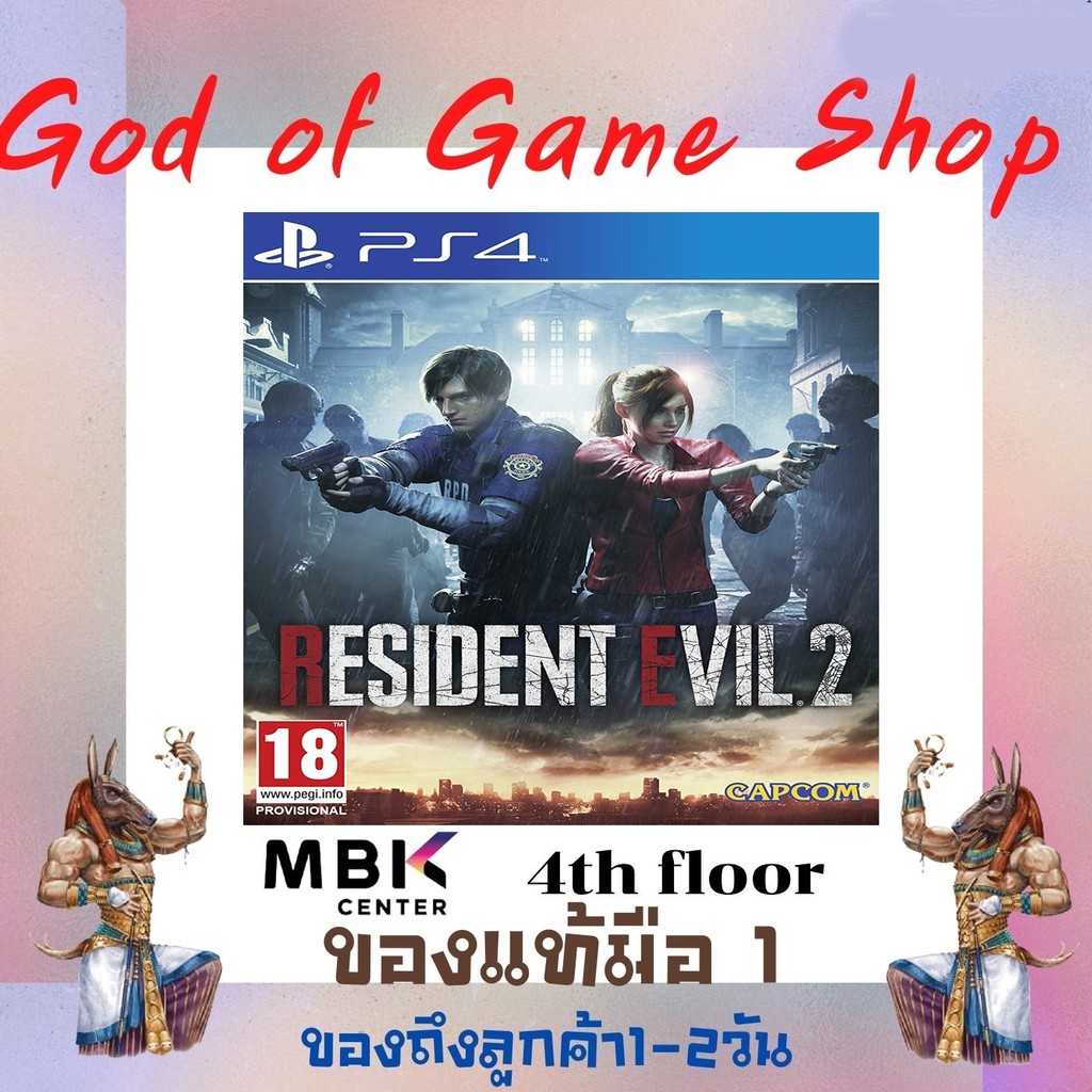 resident evil 2 remake ps4game ps4 ps4game ps4 pro เกมps4 เกมส์ps4 แผ่นps4