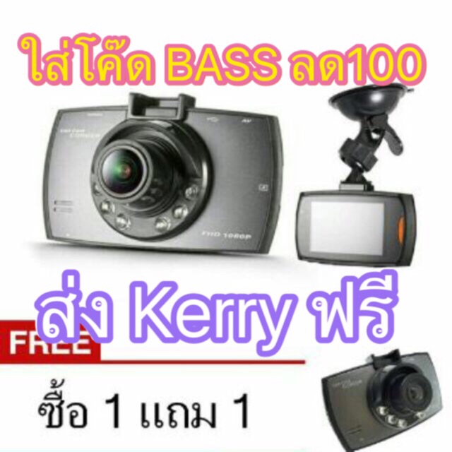 CAR CAMERA G30