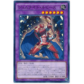 SPRG SPRG-JP035 Gemknight Rubys Raging Master Common SPRG-JP035 0807028410035