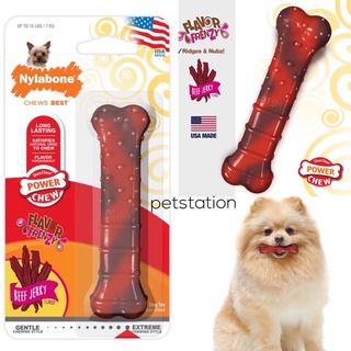 Nylabone ของเล่นขัดฟัน Jerky มี 3 ขนาดค่ะ