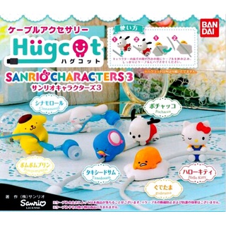 🍎 พร้อมส่ง 🍎 BANDAI Hugcot Sanrio Characters 3 [ตัวเกาะสาย] ฟิกเกอร์ ซานริโอ้  มี 6 แบบให้เลือก ของแท้ ใหม่ Cinnamoroll