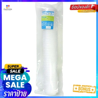 พลาสติกกันกระแทก EPE PACK IN 0.65X5 ม.AIR BUBBLE EPE PACK IN 0.65X5 M