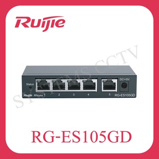 RG-ES105GD 5-Port Gigabit Unmanaged Switch