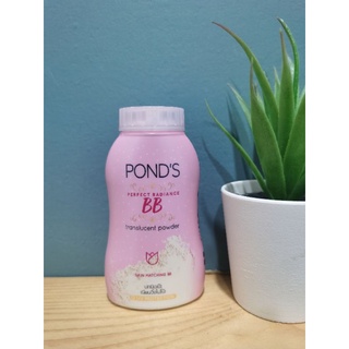 PONDS MAGIC BB POWDER แป้งพอนด์สเมจิก บีบี (50g)