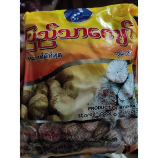 PYI THAR KYAK Betelnut หมาก ยอดขายอันดับหนึ่ง