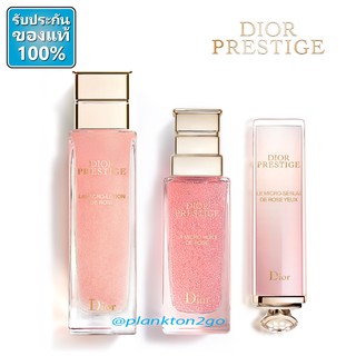 Dior Prestige Micro-Nutritive &amp; Perfecting Ritual Travel Collection ผลิต 8/21 ป้ายคิง