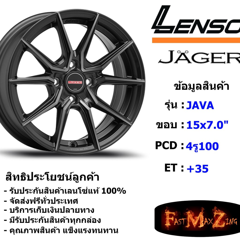 ล้อแม็ก เลนโซ่ JAGER JAVA ขอบ 15x7.0" 4รู100 ET+35 สีPBKFW แม็กรถยนต์ lenso15 แม็กรถยนต์ขอบ15