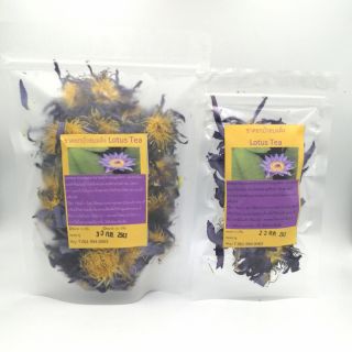 ชาดอกบัวอบแห้ง Blue Lotus flower Tea