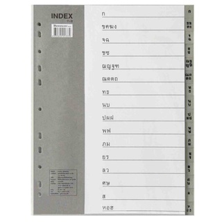 ชุดดัชนี อินเด็กซ์พลาสติก16หยัก ก-ฮ INDEX  PVC BENNON A4 ก-ฮ # IX816