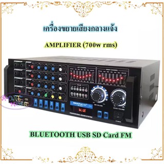 เครื่องแอมป์ขยายเสียงกลางแจ้ง รองรับ บลูทูธ USB SD Card FM กำลังขยาย 700w รุ่น 3318 💥ส่งฟรี 💥 เก็บเงินปลายทางได้