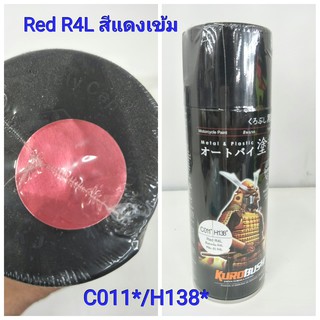 สีสเปรย์ ซามุไร SAMURAI สีพ่นรถ ขนาด 400 ml C011*H138*