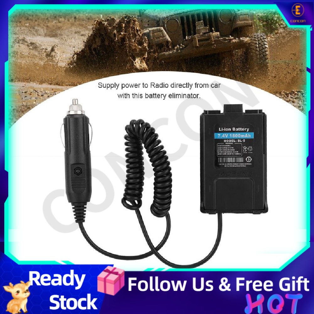 12V Car Charger Adaptor สําหรับ Baofeng UV-5R วิทยุ Walkie-talkie เครื่องกําจัดแบตเตอรี่