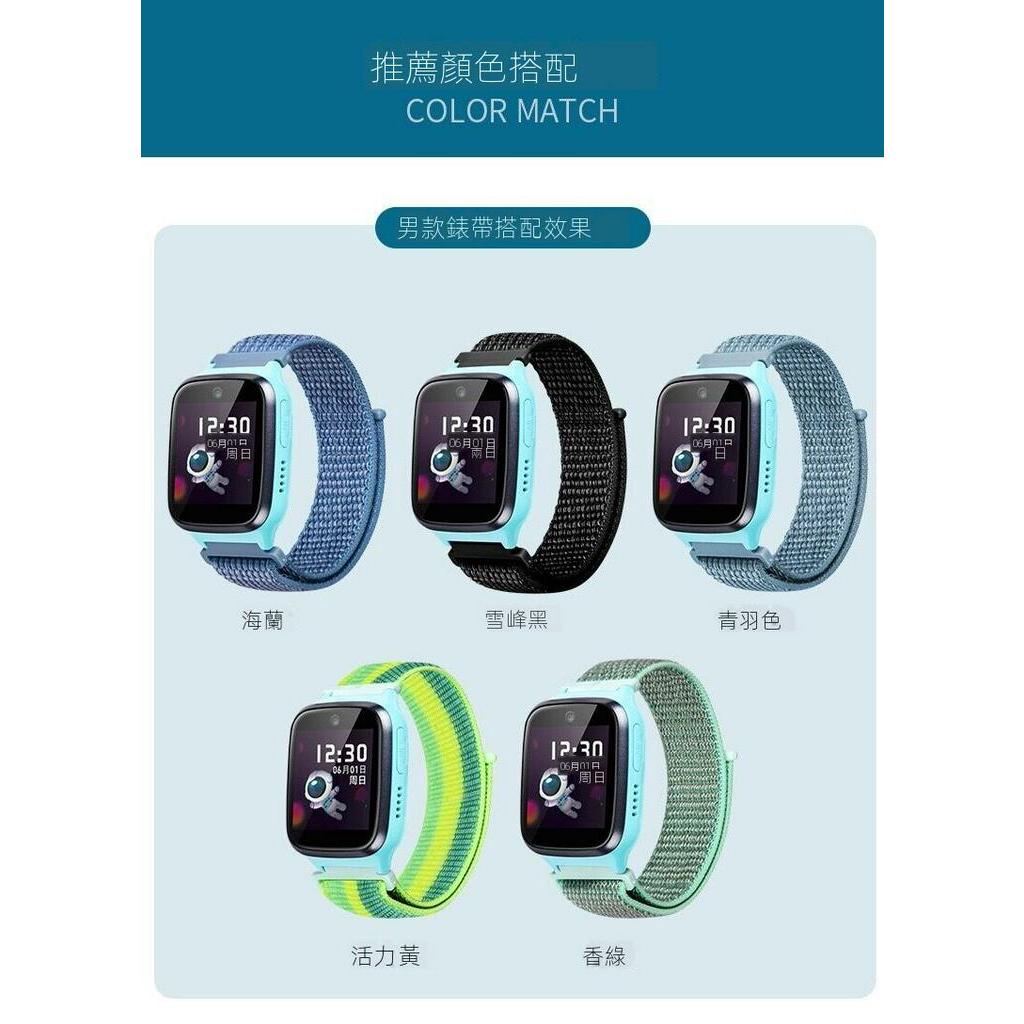 Universal เด็กโทรศัพท์สายนาฬิกา Universal ประเภท 360 8X/SE5/9X/7X/B2 อ่าน Lang W7/A5 สร้อยข้อมือ
