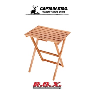 CAPTAIN STAG CS CLASSICS FD SIDE TABLE โต๊ะแคมป์ปิ้ง