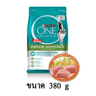 Purina ONE Adult Indoor Advantage Formula .เพียวริน่าวันแมวโตสูตรแมวเลี้ยงในบ้าน ขนาด 380 G.