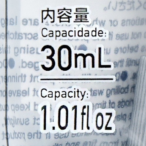 ไดโซ ขวดสเปรย์สีเทาอ่อน 3.3x3.3x9 ซม.