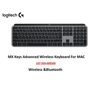 คีย์ MX คีย์บอร์ด Bluetooth ของ Logitech สำหรับ Mac (EN)