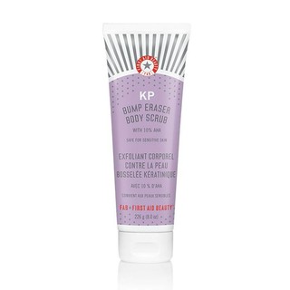 พร้อมส่ง ของแท้ First Aid Beauty KP Bump Eraser Body Scrub with 10% AHA 28.3g/56.7g/114g/226g