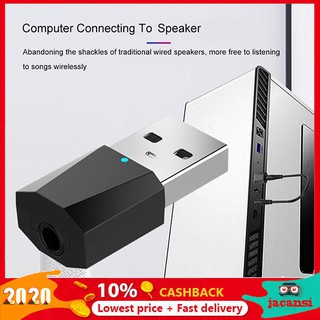 Jacansi สเตอริโอรถบลูทูธ 4.2 แบบ USB