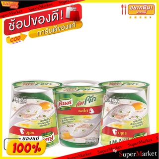 โจ๊กถ้วยคนอร์ ไก่ 35 กรัม*6อาหารแห้ง