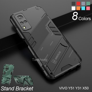 เคสโทรศัพท์กันกระแทก เคสแข็ง VIVO Y51 2020 X60 Y31 2021 Phone Case Hard Fashion Armor Shockproof Casing Soft Stand Holder Bracket Back Cover