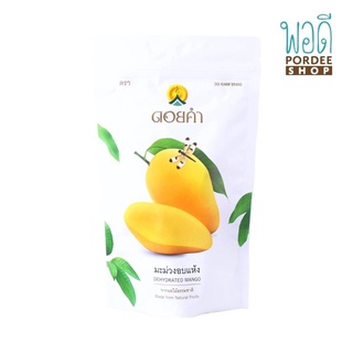 มะม่วงอบแห้ง DEHYDRATED MANGO ดอยคำ 140 กรัม