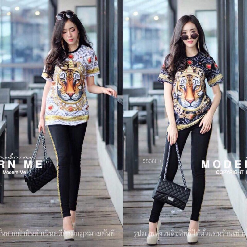 PP5868 Set Tiger King