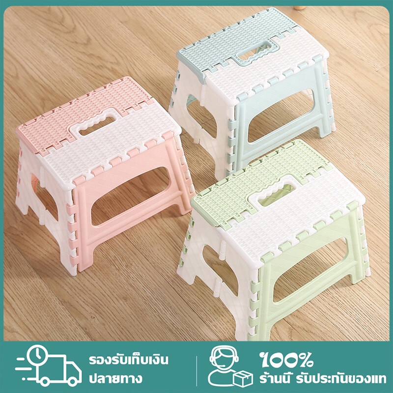เก้าอี้ปิกนิค เก้าอี้พลาสติกอเนกประสงค์ Foldable Stool คุณภาพดีราคาถูกมีหลายสีให้เลือก – โปรปัง