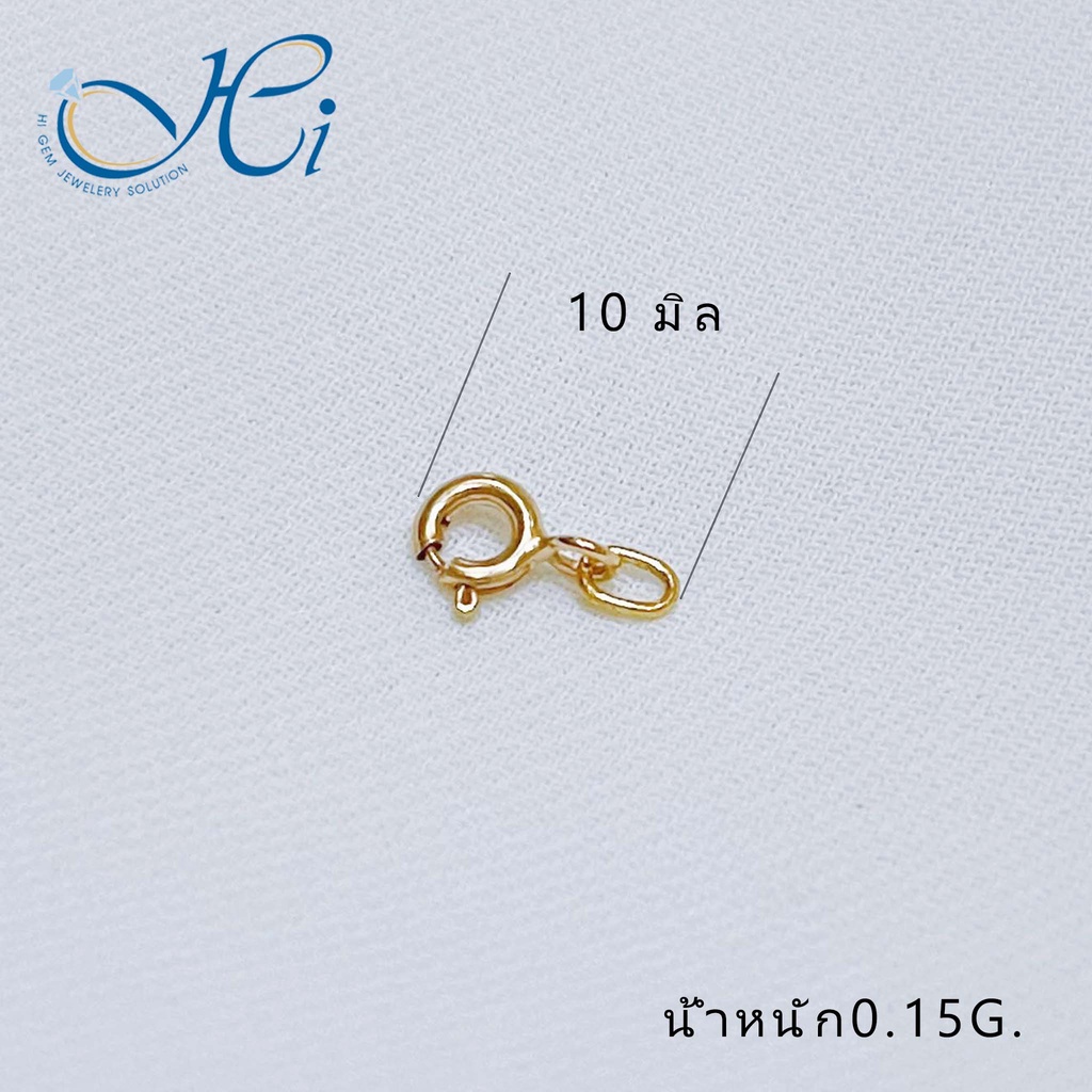 Higem Higem ห่วง สร้อยคอ ตะขอสร้อย ทองคำแท้ 9K น้ำหนัก 0.15 กรัม