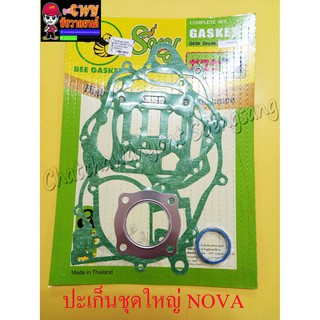 ปะเก็นเครื่อง ชุดใหญ่ (ชุดผ่าเครื่อง) NOVA TENA (22701)