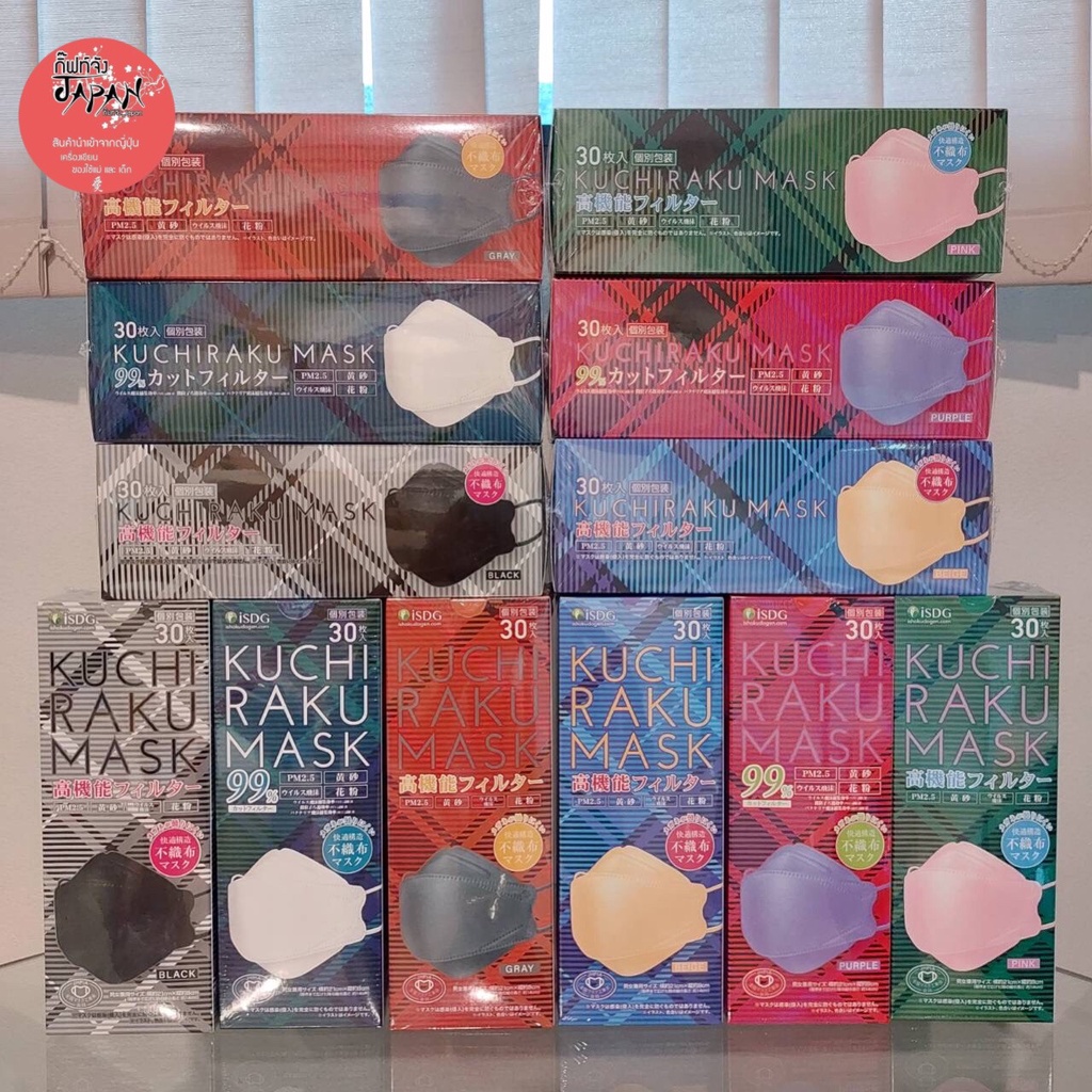 👨‍👩‍👧‍👦พร้อมส่ง kuchiraku  mask หน้ากากอนามัยญี่ปุ่น ISDG クチラク マスク หน้ากากอนามัย SPUN KUCHI RAKU MAS