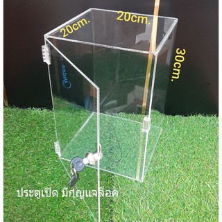 ตู้อะคริลิค30×20×20ซม.มีประตูปิดกันฝุ่น ตู้ใส่ของ